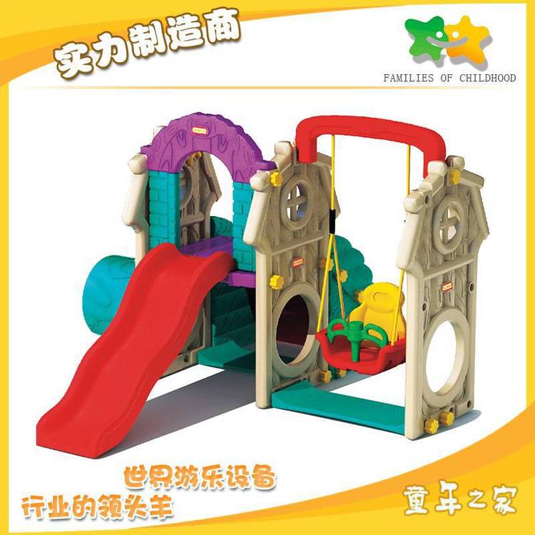 供全塑組合滑梯全塑組合滑梯廠家全塑組合滑梯訂做【質(zhì)量保證】