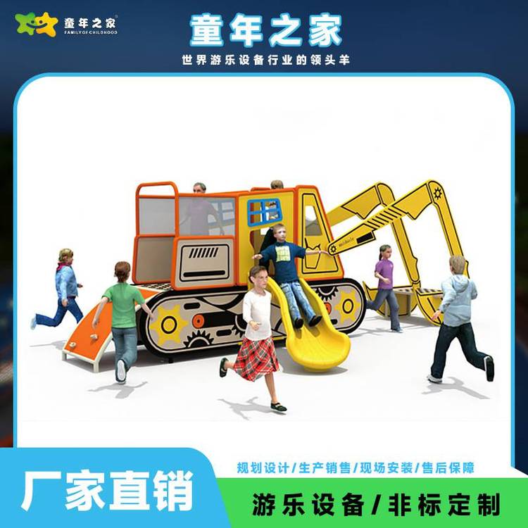 供應兒童樂園戶外組合滑梯兒童室內(nèi)塑料滑滑梯幼兒園大型木質(zhì)滑梯