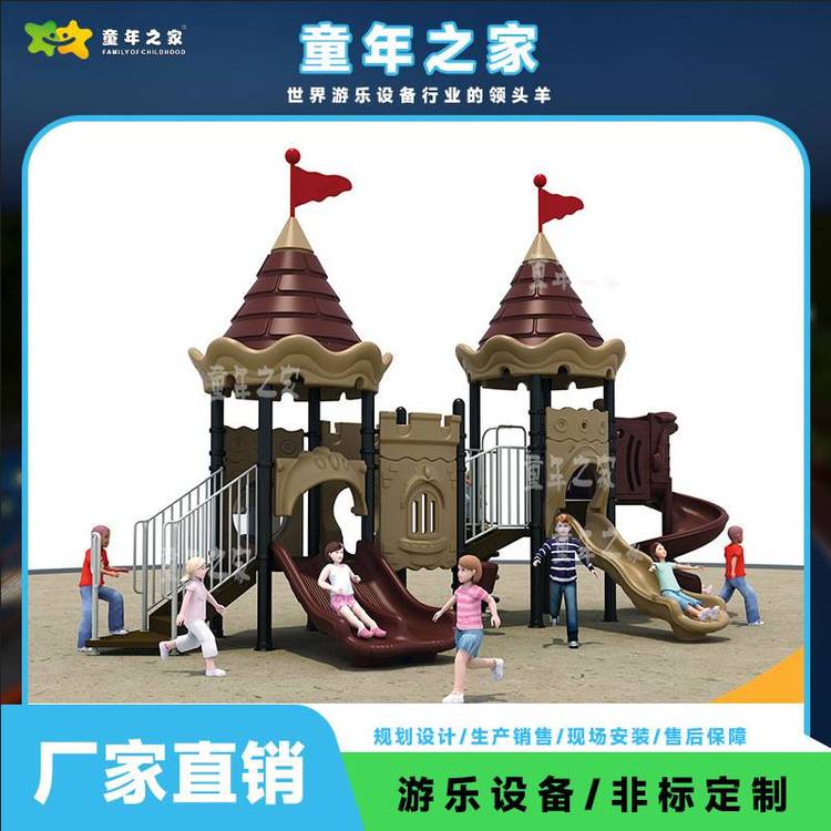 直銷海盜船滑梯室外主題游樂設施大型戶外海盜船滑梯小區(qū)兒童滑梯