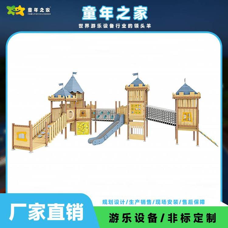 供應(yīng)幼兒園戶外滑滑梯多功能兒童滑滑梯兒童大型組合滑梯設(shè)備