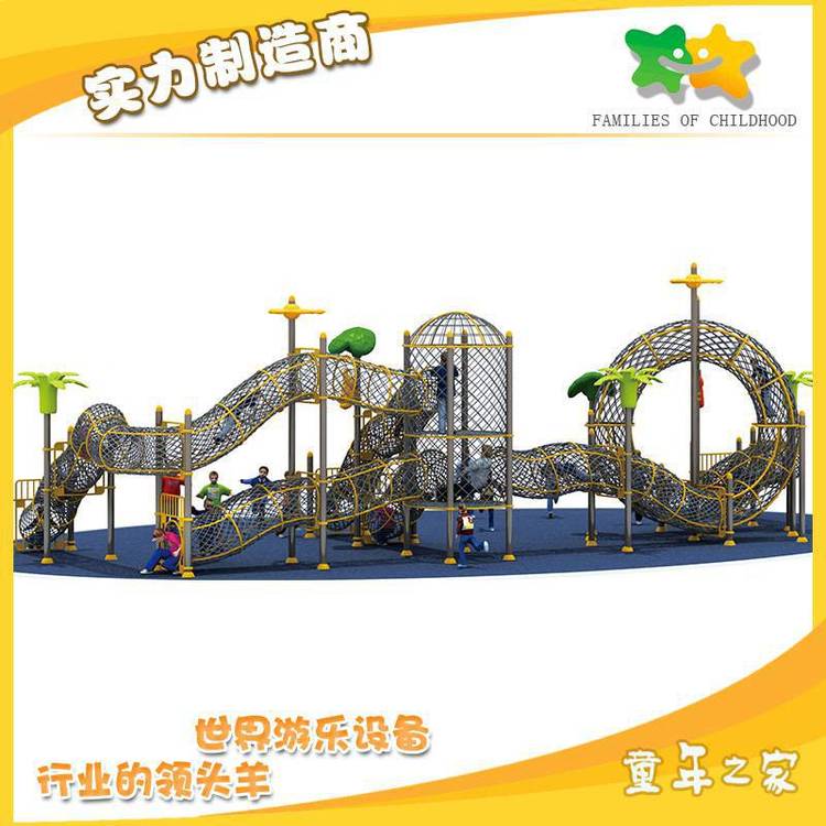 供應(yīng)幼兒爬網(wǎng)兒童攀爬健身游樂設(shè)備早教運動器材大型戶外爬網(wǎng)攀爬