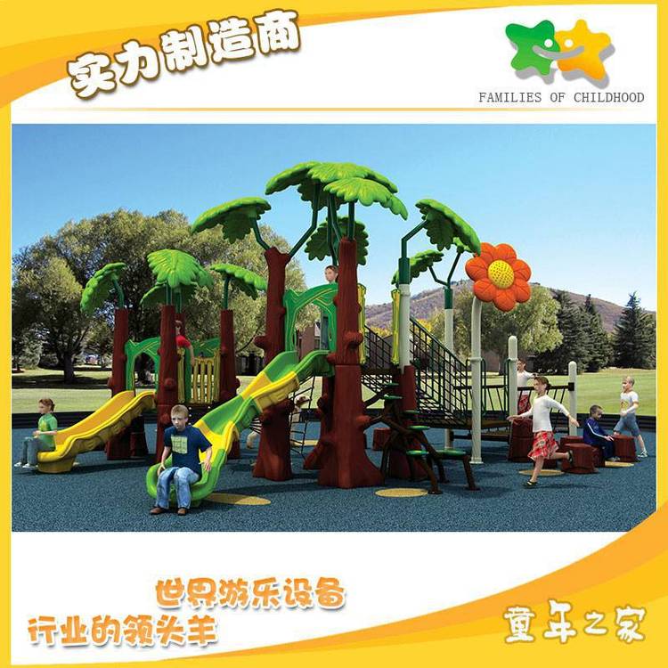 供應(yīng)幼兒園組合滑梯室外幼兒園組合滑梯幼兒園組合滑梯廠家批發(fā)