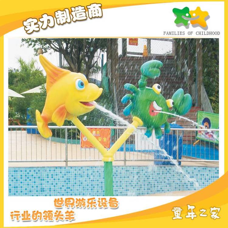 供應(yīng)水上樂園水上游藝設(shè)施兒童戲水設(shè)備噴水貝殼水上小品設(shè)備