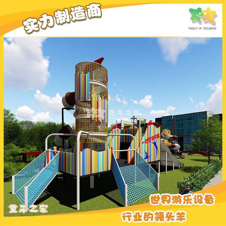供應(yīng)兒童戶外大型塑料組合滑梯大型兒童滑梯無(wú)動(dòng)力兒童樂園設(shè)施