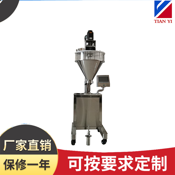 粉劑分裝機(jī)TY-F18-C13型小袋藥品包裝機(jī)螺桿粉末灌裝機(jī)