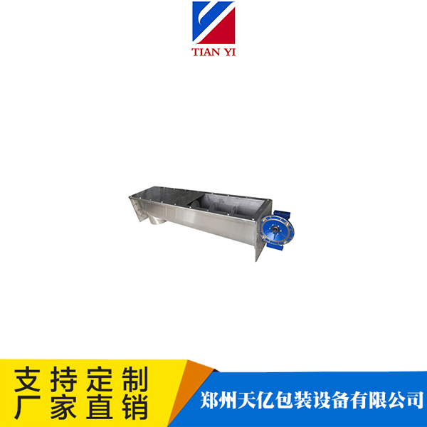 不銹鋼螺旋提升機(jī)TY-T5-9型多功能飼料螺桿上料機(jī)絞龍輸送機(jī)