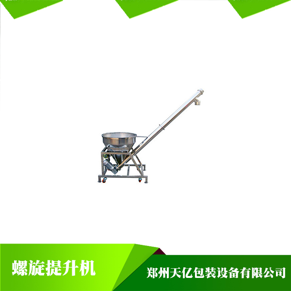 不銹鋼螺旋輸送機(jī)TY-T28-5型微型干粉螺桿提升機(jī)絞龍上料機(jī)