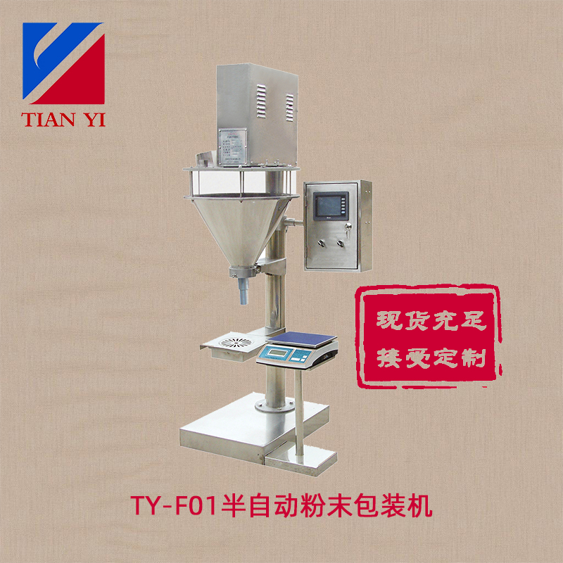 粉劑包裝機(jī)TY-F11-XC4型小袋農(nóng)藥打包機(jī)螺桿粉末計(jì)量稱