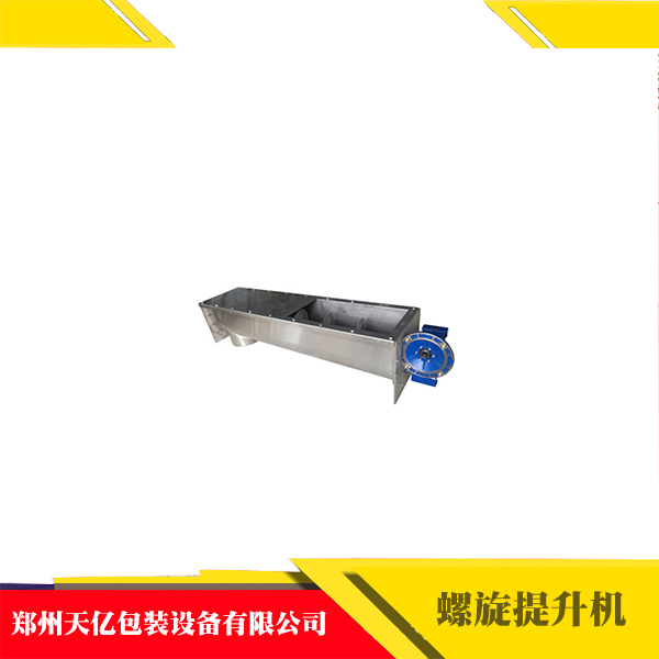 不銹鋼螺旋提升機TY-T19-8型自動碾米螺桿上料機絞龍輸送機