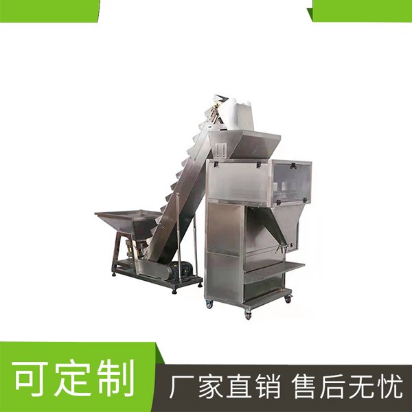 天億包裝全自動(dòng)四斗25克生物用顆粒雙斗稱DGS型