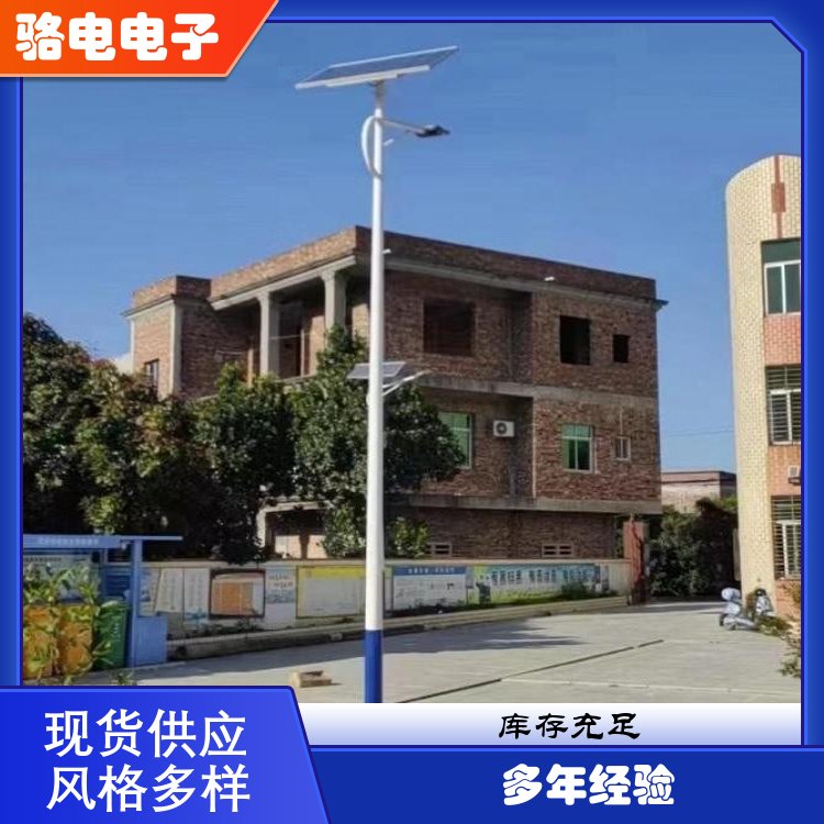 駱電電子太陽能路燈安裝市政工程道路服務完善廠家供應