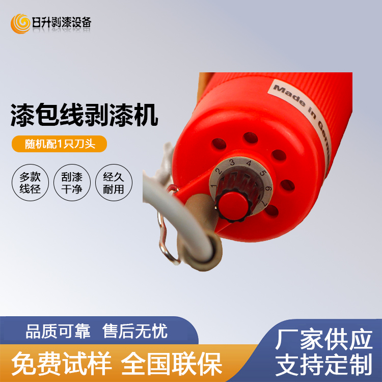 日升五金源頭廠家性能穩(wěn)定扁平漆包線磨漆機(jī)