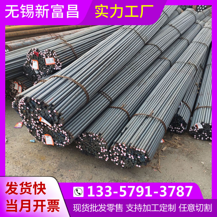 廠家直供20Cr鋼40Cr合金鋼代加工剝皮圓鋼可定尺切割下料