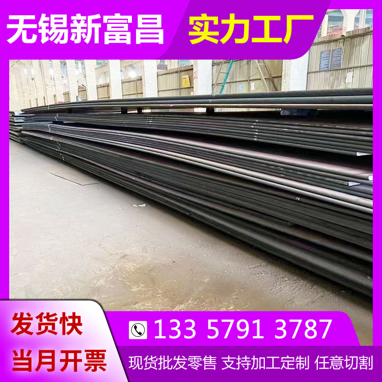 實(shí)力工廠Q345B合金板現(xiàn)貨規(guī)格全Q355B鋼板數(shù)控切割下料16Mn板材
