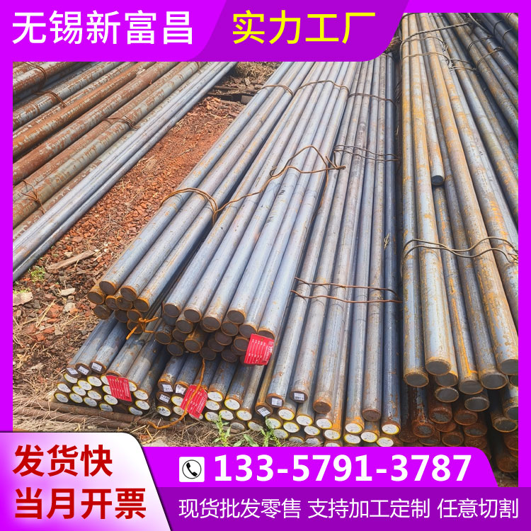 實(shí)力廠家供應(yīng)16Mn圓鋼今日單價(jià)咨詢Q345B合金鋼代剝皮加工