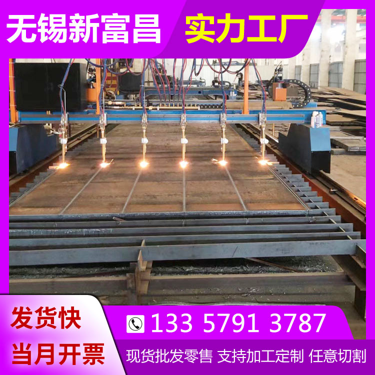 廠家直供40Cr特厚鋼板原廠質保規(guī)格齊全可按圖紙切割