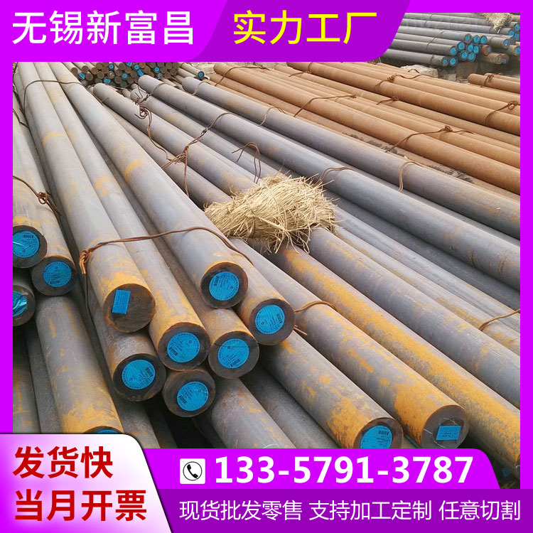 廠家直供GCr15軸承鋼100Cr6盤元線材52100圓鋼多種型號可定做
