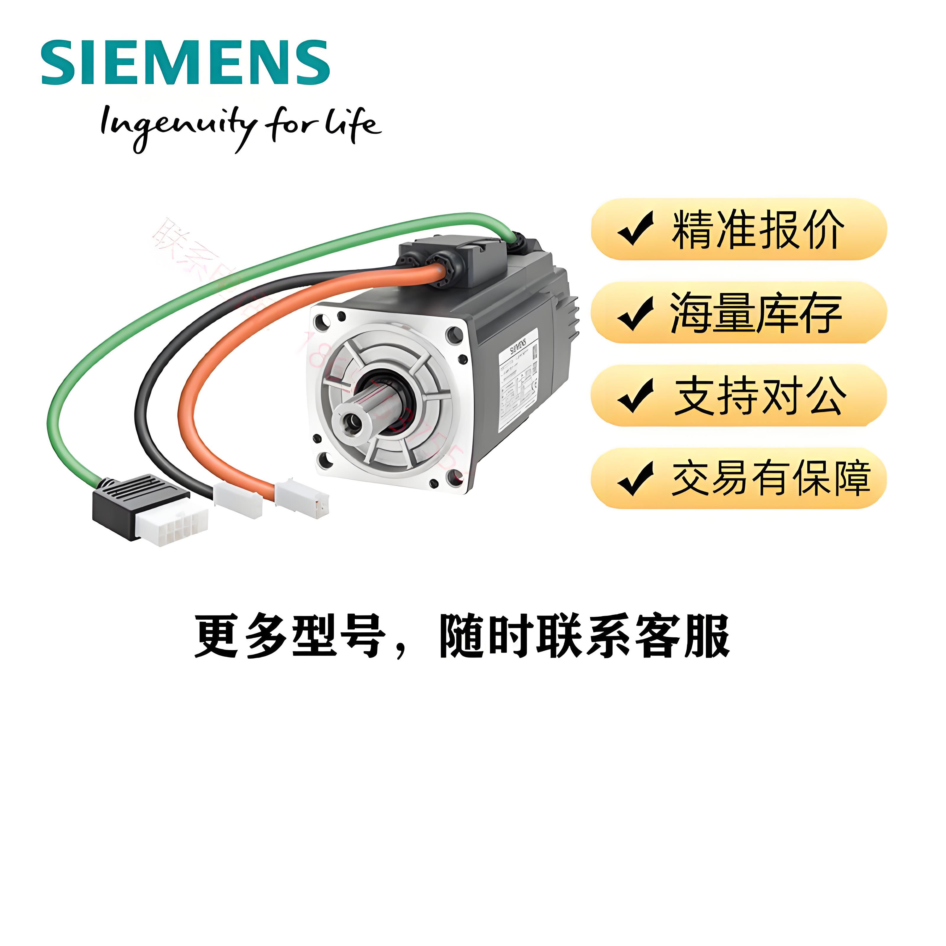 6SL3210-5FB12-0UA0西門子輸入電壓SINAMICSV90變頻器原裝正品