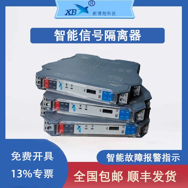 現(xiàn)貨PT100溫度變送器一進(jìn)二出一進(jìn)一出熱電偶溫度輸入信號隔離器