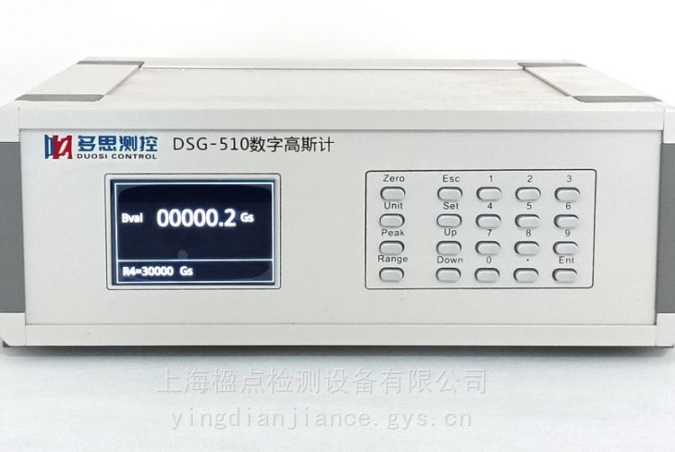 DSG-512交直流數(shù)字高斯計(jì)