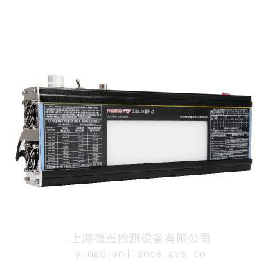 FM2000PRO型（亮度80萬LUX）工業(yè)射線照相底片評片觀片燈