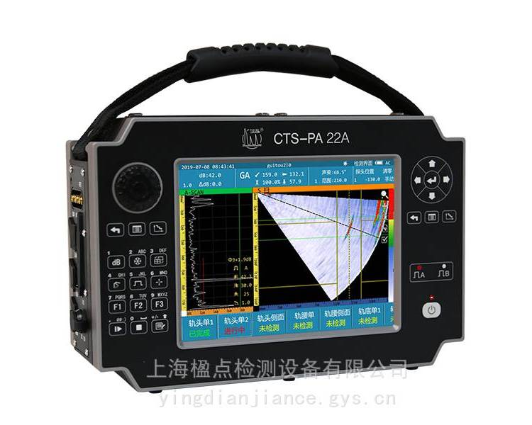 CTS-PA22A便攜式相控陣超聲檢測儀