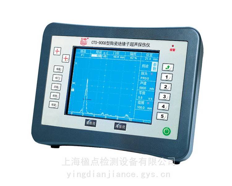超聲電子CTS-9008陶瓷絕緣子數(shù)字超聲探傷儀