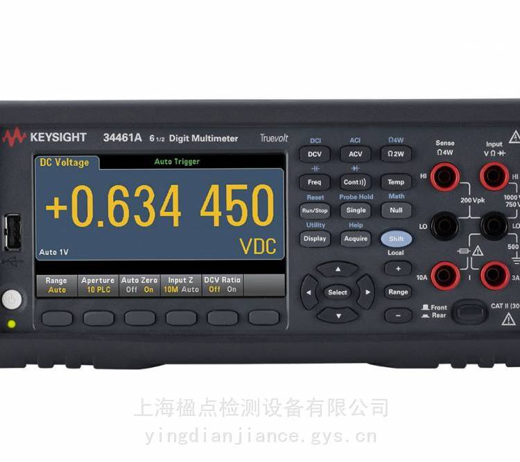 是德(KEYSIGHT)EDU34450A智能測試臺必備數(shù)字萬用表
