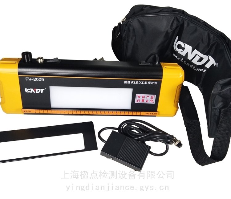 FV-2009T智能型LED工業(yè)觀片燈觀片燈 密度計