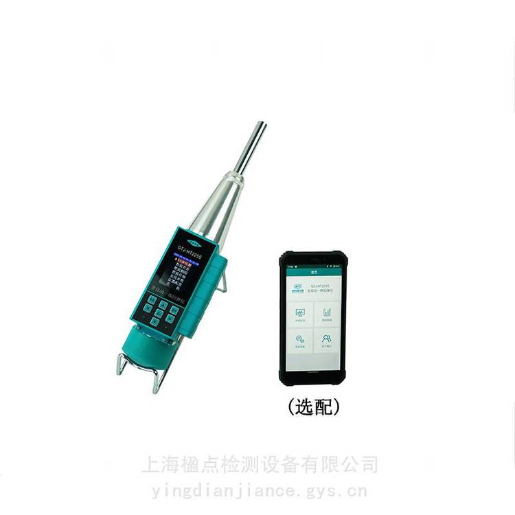 HT-20-A砂漿回彈儀HT-20-A砂漿回彈儀
