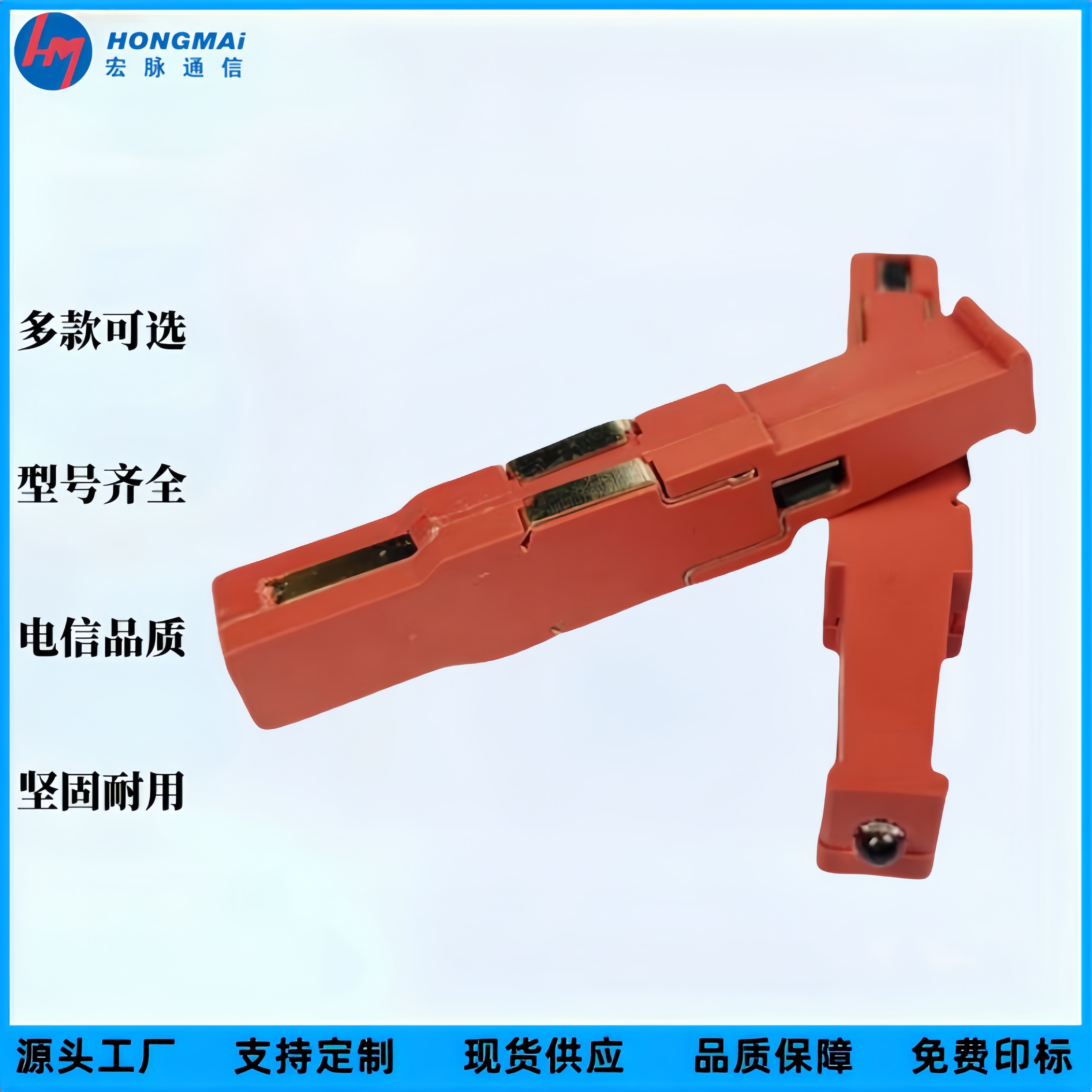 宏脈通信FA9-199保安單元FA8-149防雷器JPX01型保險(xiǎn)配線架機(jī)柜