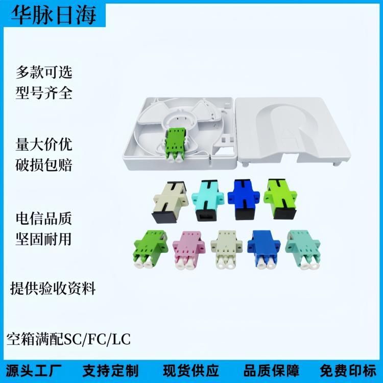 外貿(mào)款光纖信息面板東南亞熔纖盒歐洲終端盒南美單口光纖桌面盒