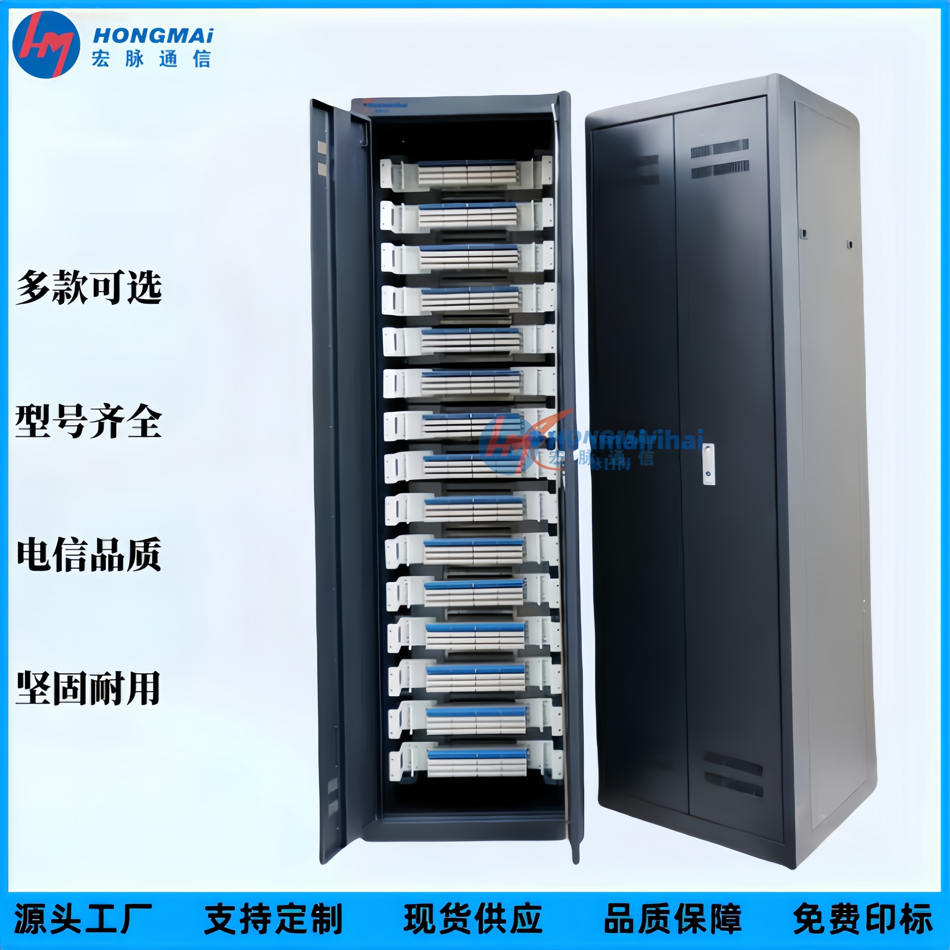 宏脈通信JPX284型總配線柜STO-151測(cè)試接線排模塊FA8-149保安單元