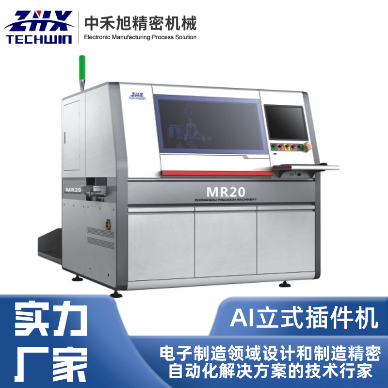 中禾旭立式插件機配件扭臂彈簧產(chǎn)品耗材如需可以聯(lián)系客服