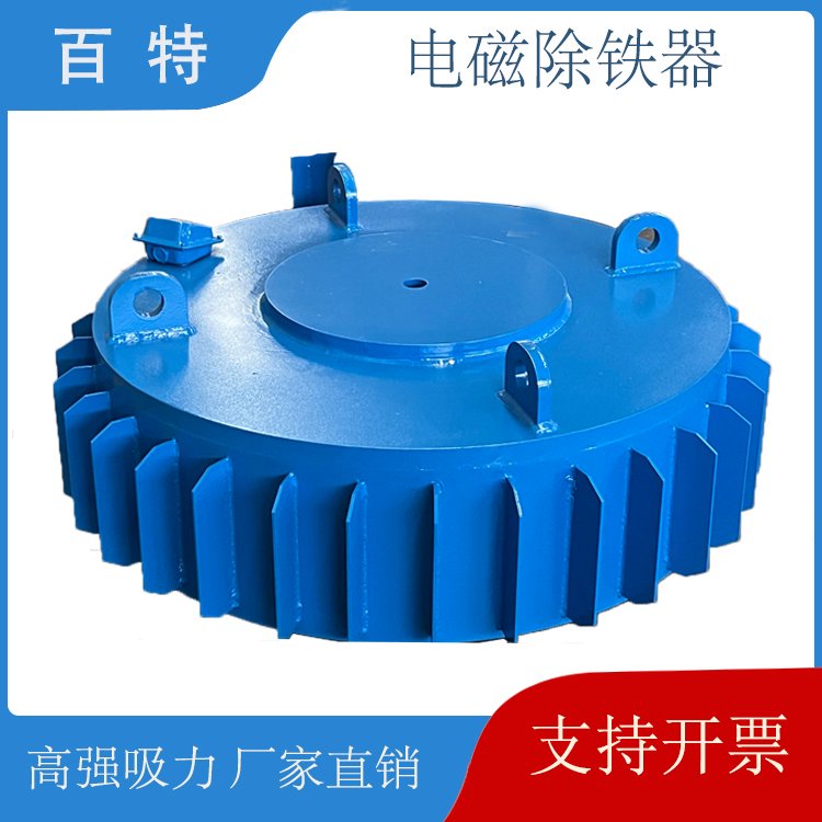 礦用除鐵機皮帶輸送帶電磁除鐵器強磁防爆自卸式超強磁鐵供應(yīng)百特