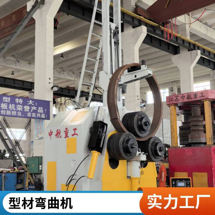 中航重工全自動(dòng)型材彎曲機(jī)企業(yè)高環(huán)保制造商