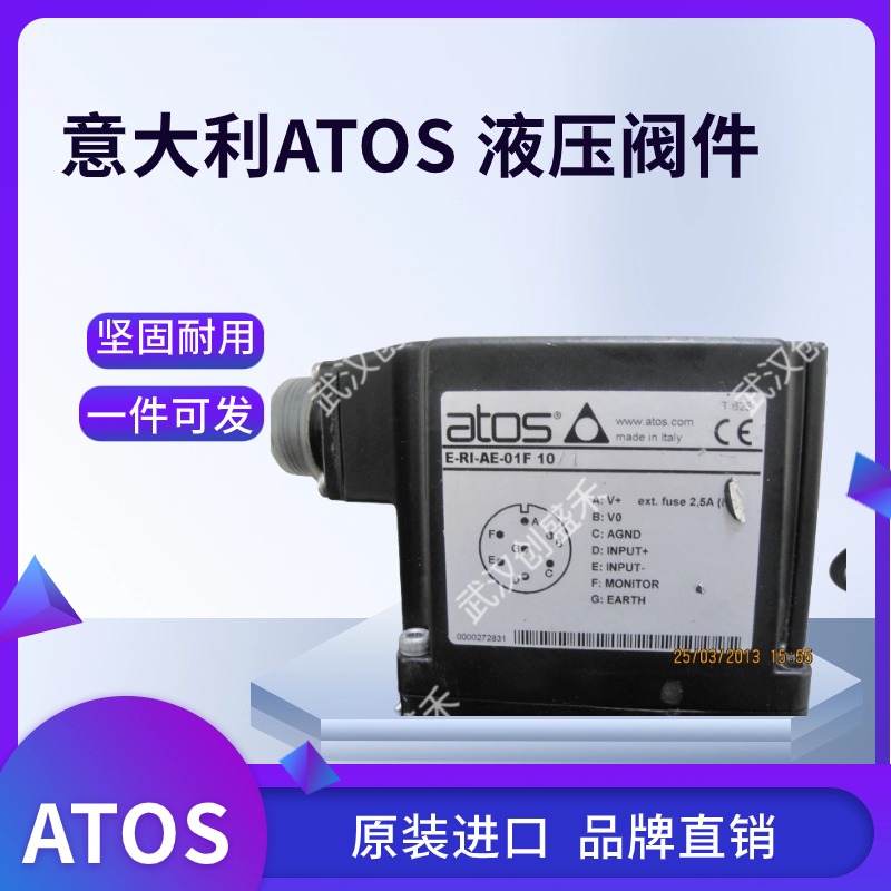 意大利電磁閥SAGAM-20\/11\/100\/V\/WG溢流閥ATOS現(xiàn)貨