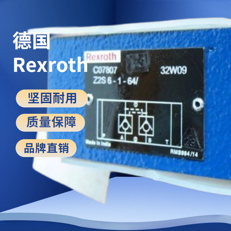 4WRAE6EA07-23\/G24N9K31\/F1V，AZPF-12-022RCB20KB泵閥