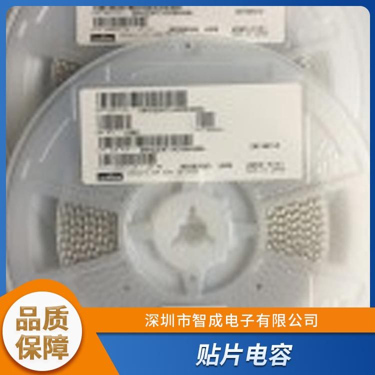 村田電容GRM31CR61E476ME44L——高精度、穩(wěn)定可靠的電子元件