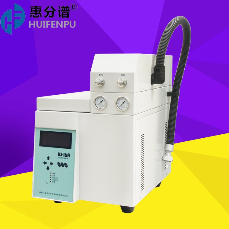 HS-16A16λȫԄ픿M(jn)ɫVx