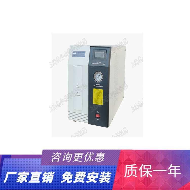 空氣泵發(fā)生器HFA-380N免維護冷干低噪音色譜配套