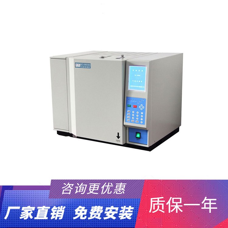 |濃香型白酒分析專用氣相色譜儀性能穩(wěn)定廠家促銷