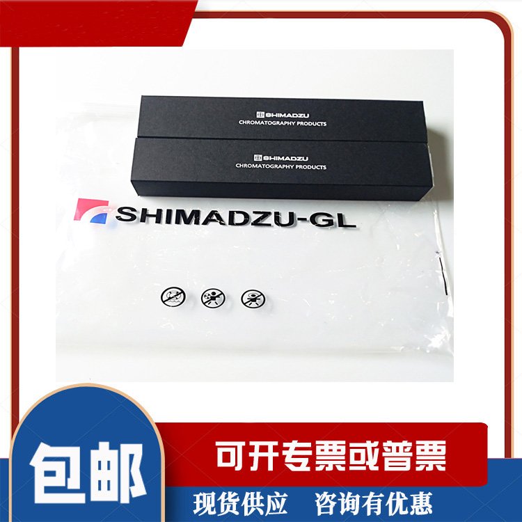25ul島津進樣針670-12554-02液相25F-LC25ULSYRINGE