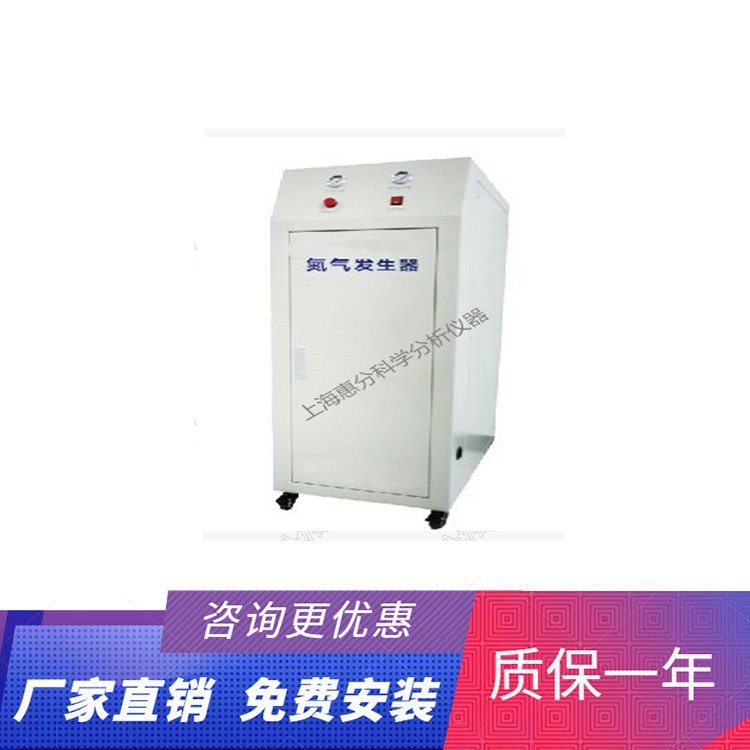 TH-500TH--300純水氫氣發(fā)生器T中惠普儀器廠家