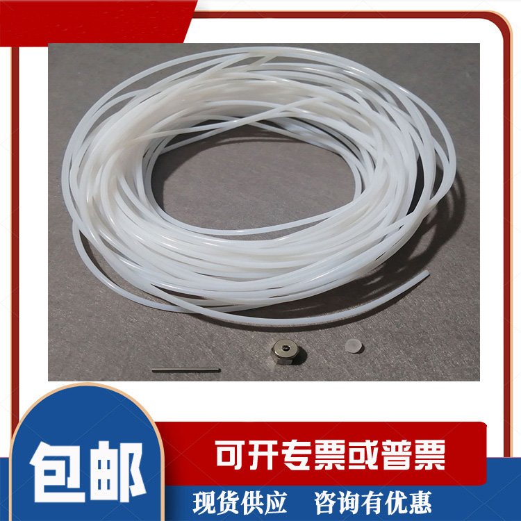 聚四氟乙烯管氣相色譜氣路管耐高壓耐腐蝕量大包郵