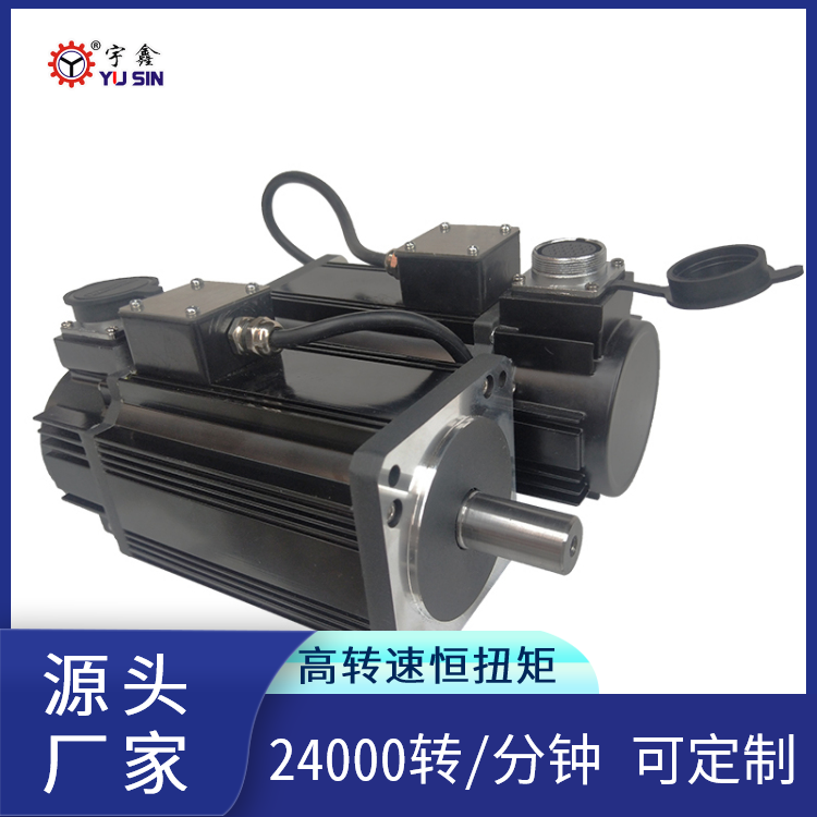 瀹氬埗楂橀牷鐜�2.2KW棣仈(d谩)鏈ㄥ伐瀛愭瘝閶哥敤AC楂橀€熶富杌搁浕姗�(j墨)