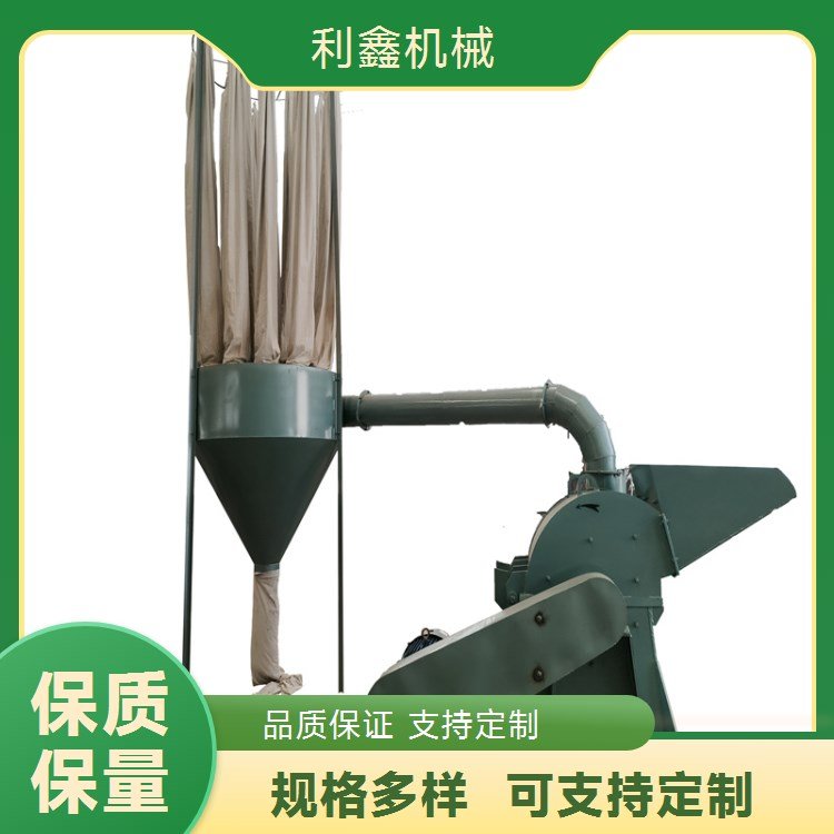 木材粉碎機自進料樹木枝條打碎機小型臥式履帶式