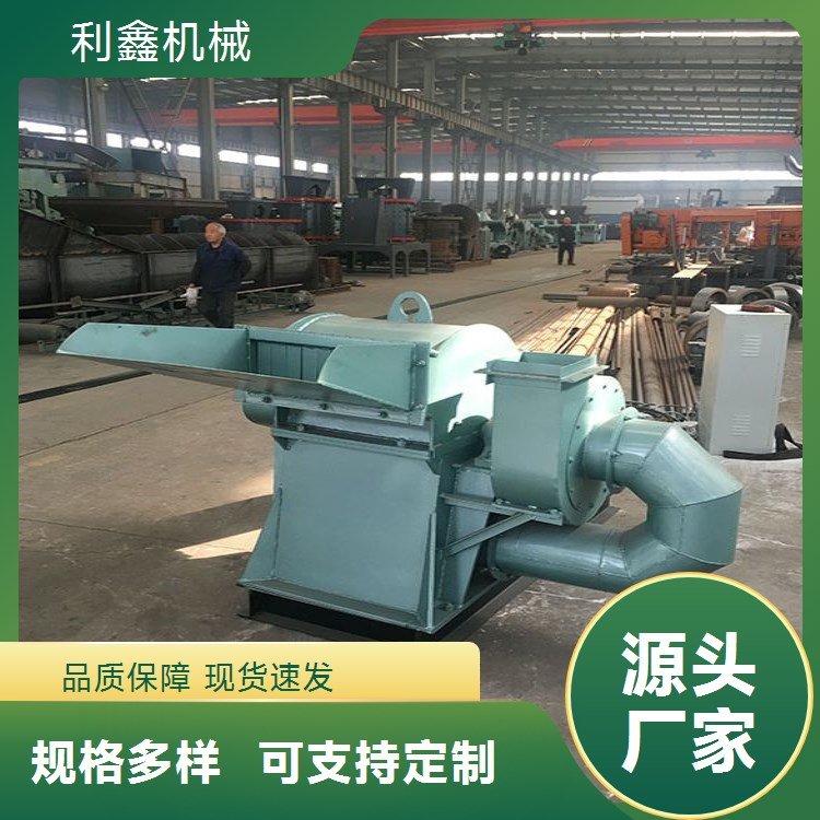現(xiàn)貨銷售新型多功能樹(shù)枝粉碎機(jī)廢舊建筑木材甘蔗破碎機(jī)設(shè)備