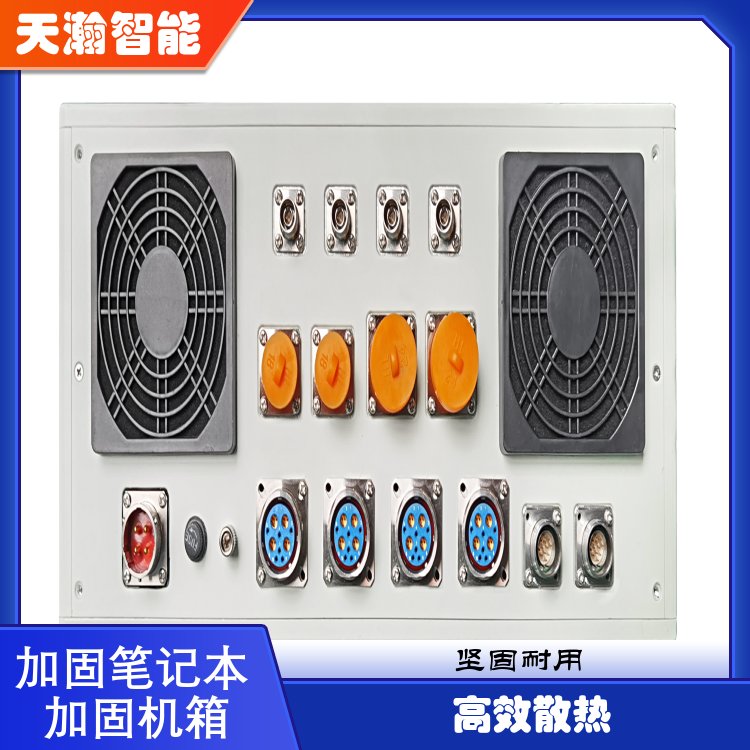 天瀚嵌入式加固計(jì)算機(jī)監(jiān)控系統(tǒng)支持定制生產(chǎn)廠家