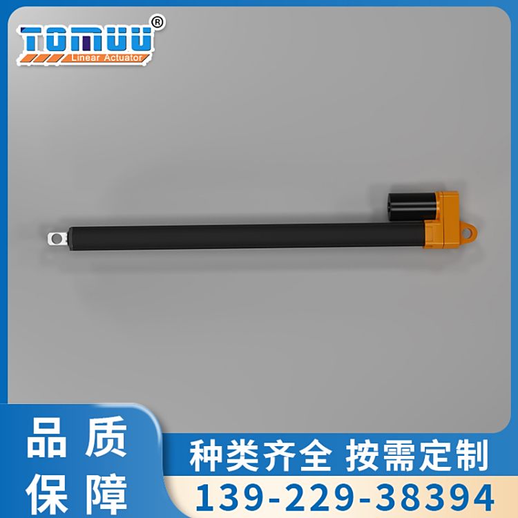 電動(dòng)推桿U10型號(hào)500mm行程負(fù)載能力強(qiáng)特姆優(yōu)